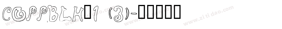 COPPBLH_1 (3)字体转换